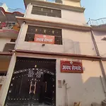 Avadh Homestay