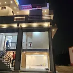 Uday Inn Guest House Near Ram Mandir, Ayodhya