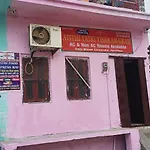 Atithi Yatri Vishram Grah