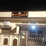 Shri Ramesht Paying Guest House, Ayodhya Dham, India