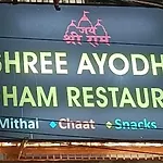 Shree Ayodhya Dham Guest House 300 Meter From Sri Ram Temple Free Pick Up , Drop , Breakfast & Wifi