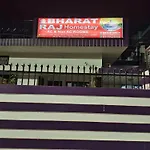 Bharat Raj Homestay By Grb