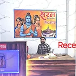 Saral Guest House