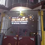 Radha Rani Homestay