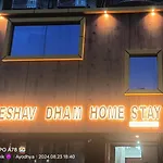 Keshav Dham Home Stay
