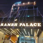 Hotel O Aarambh