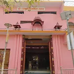 Ram Charit Manas Bhawan