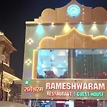 Rameshwaram Guest House