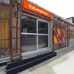 Fabexpress Shree Ram Aadhar 900 Mtr From Ram Mandir