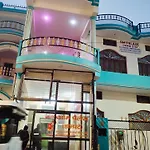 Om Palace Guest House Ayodhya Dhaam -Ac & Non Ac Rooms