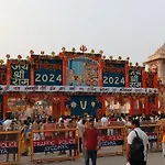 Homestay Surya Ayodhya