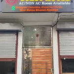 Rd Guest House