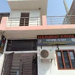 Hanumat Kripa Home Stay