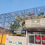 Hotel O Manglam Guest House