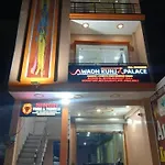 Awadh Kunj Palace