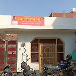 Tara Ji Home Stay