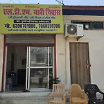 Ldm Yatri Niwas