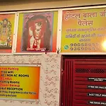 Oyo 82076 Hotel Balaji Palace