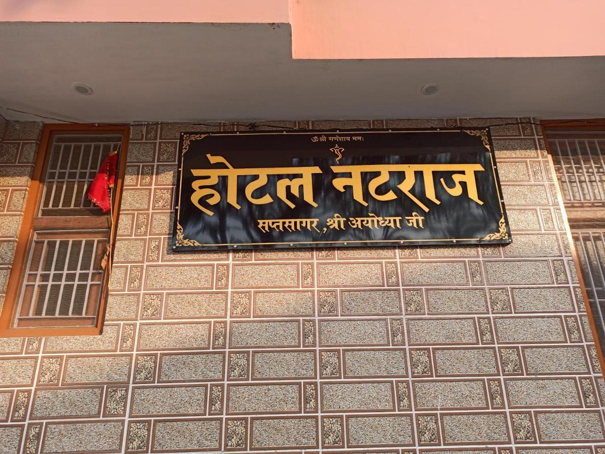 Natraj Homes - Natraj