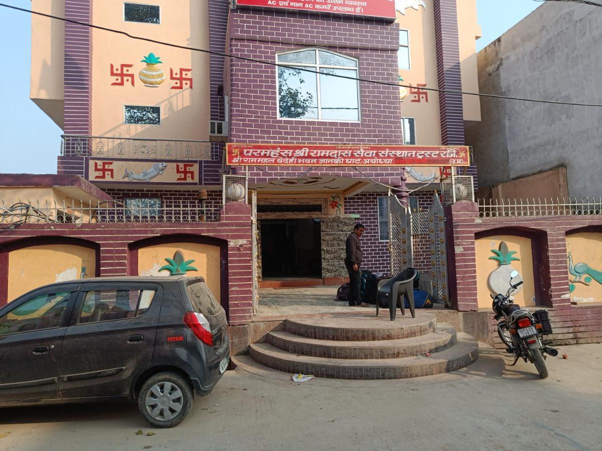 Ram Mahal Vaidehi Bhawan