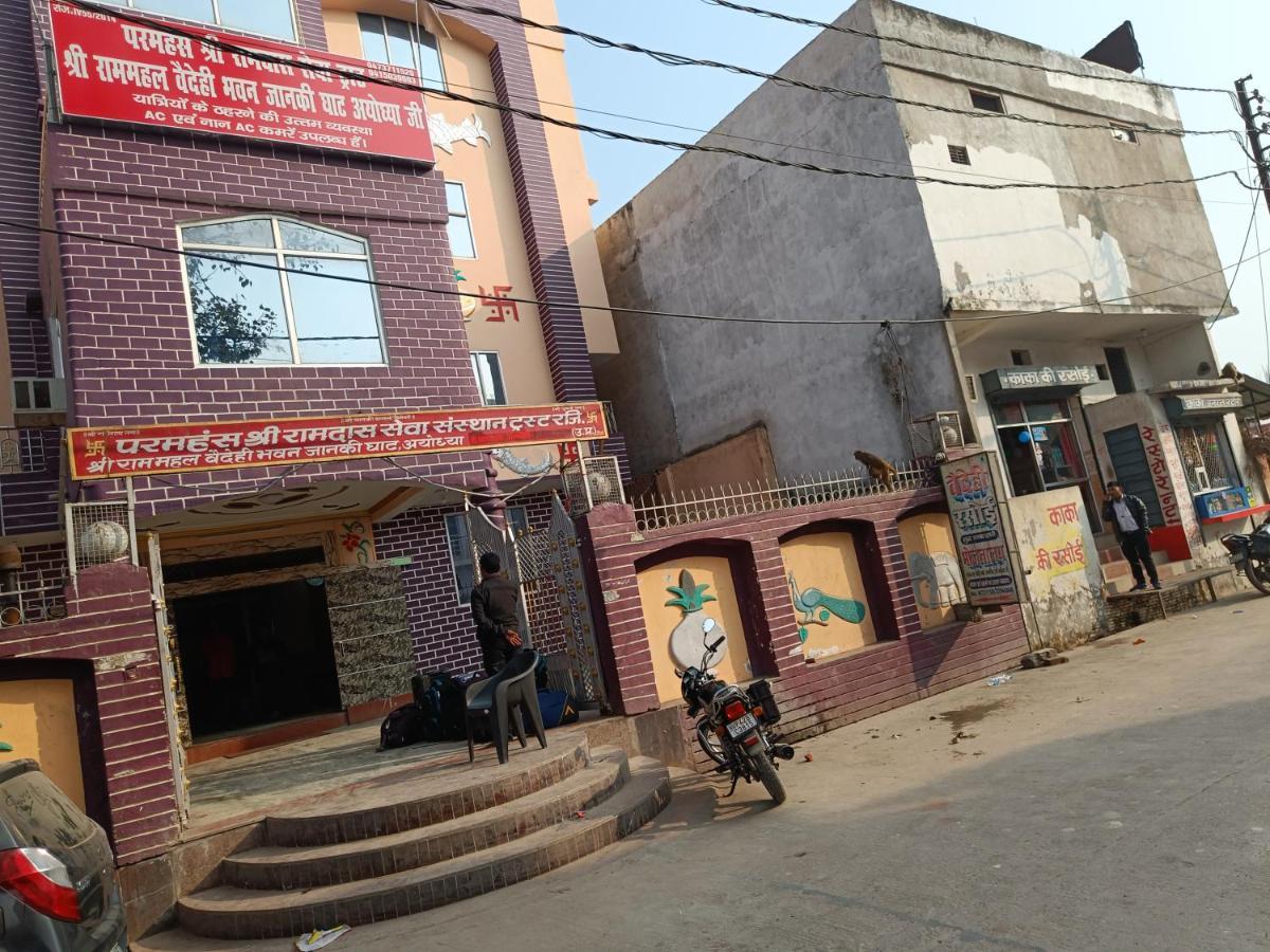 Hotel Ram Mahal Vaidehi Bhawan Ayodhya