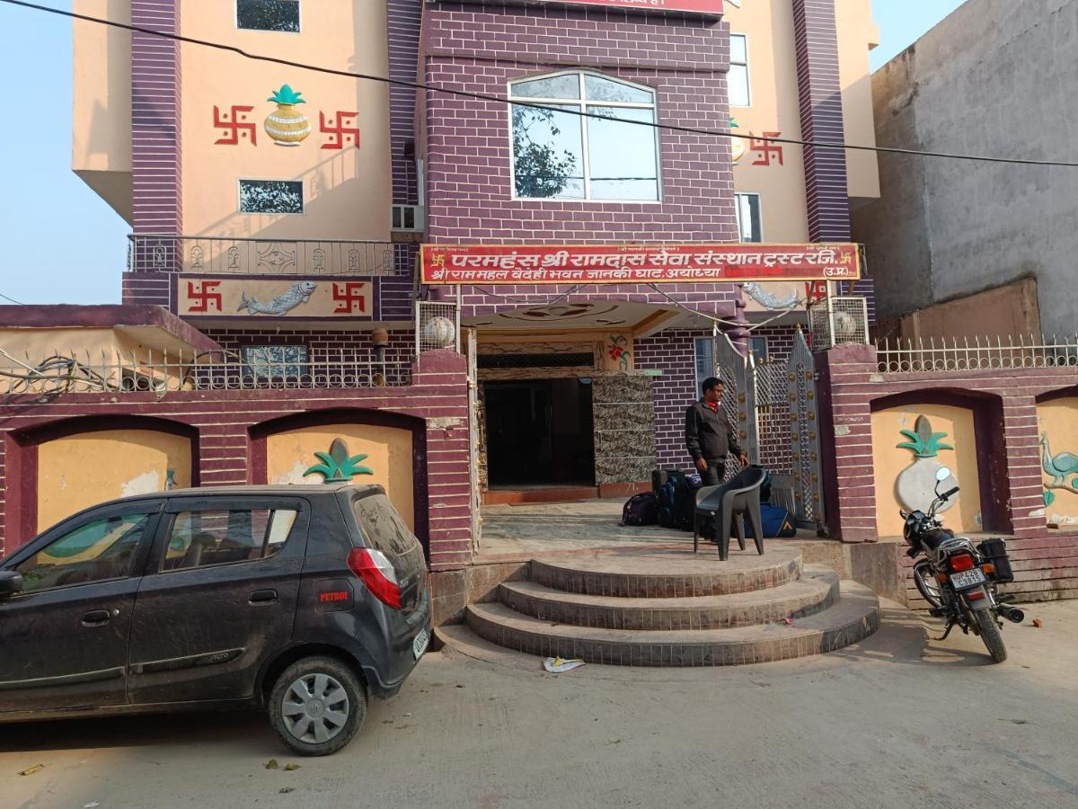 Ram Mahal Vaidehi Bhawan Ayodhya