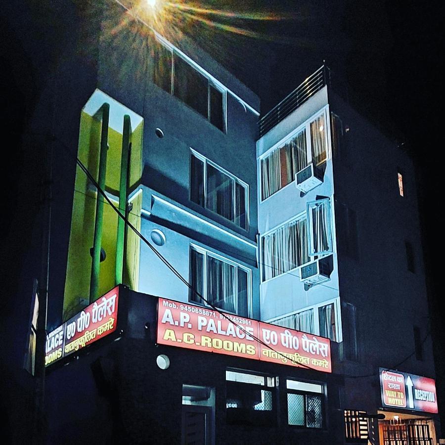 Ap Palace Hotel,