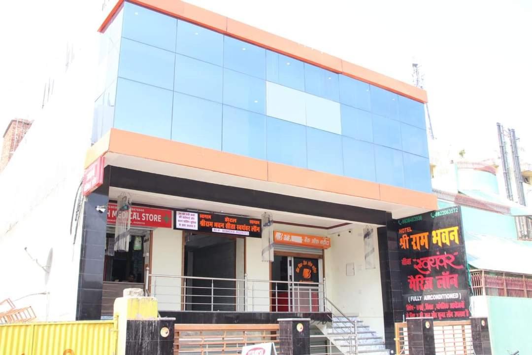 Shri Ram Bhavan 2*