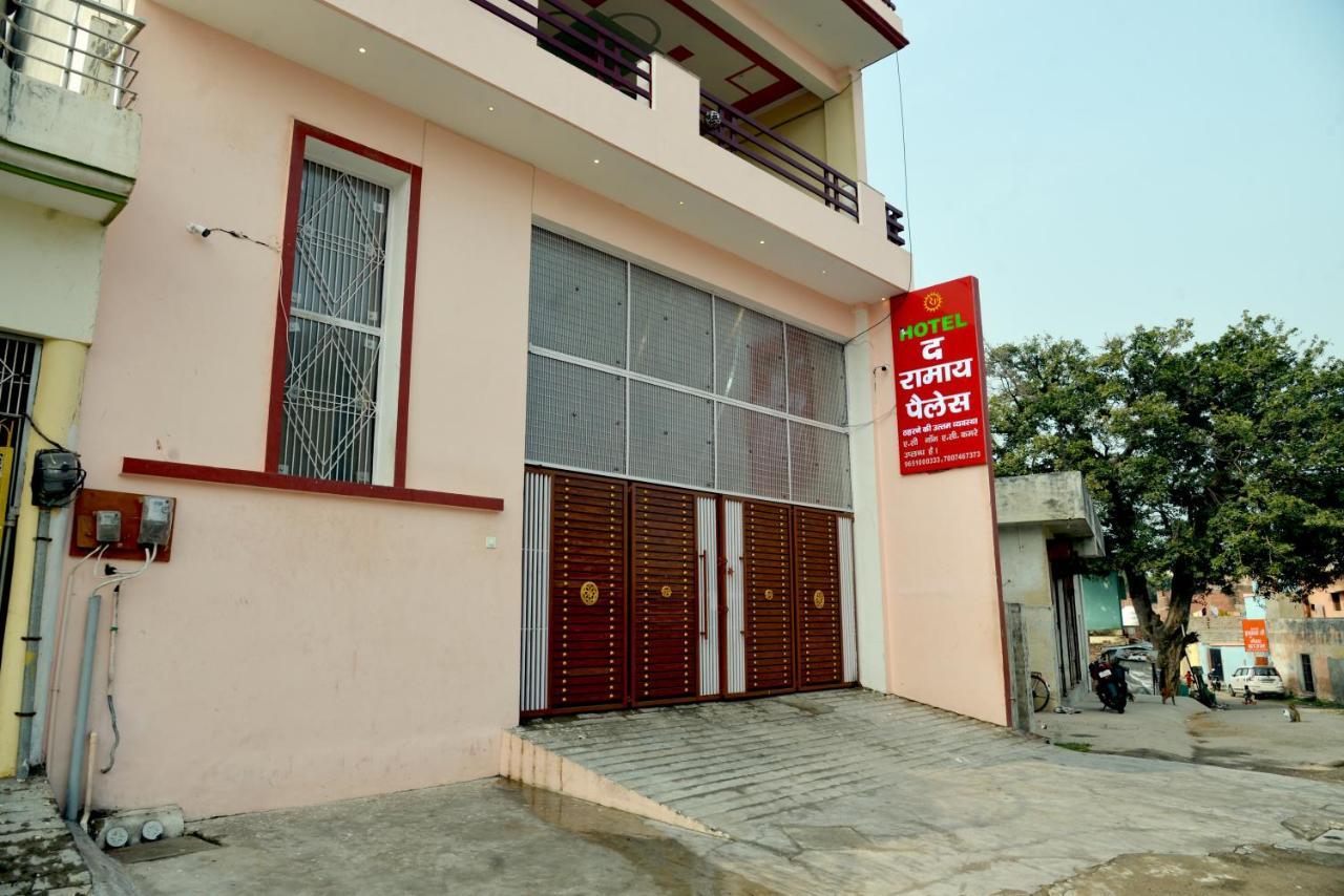 Ramay Palace 400 Meter From Ram Mandir 3*