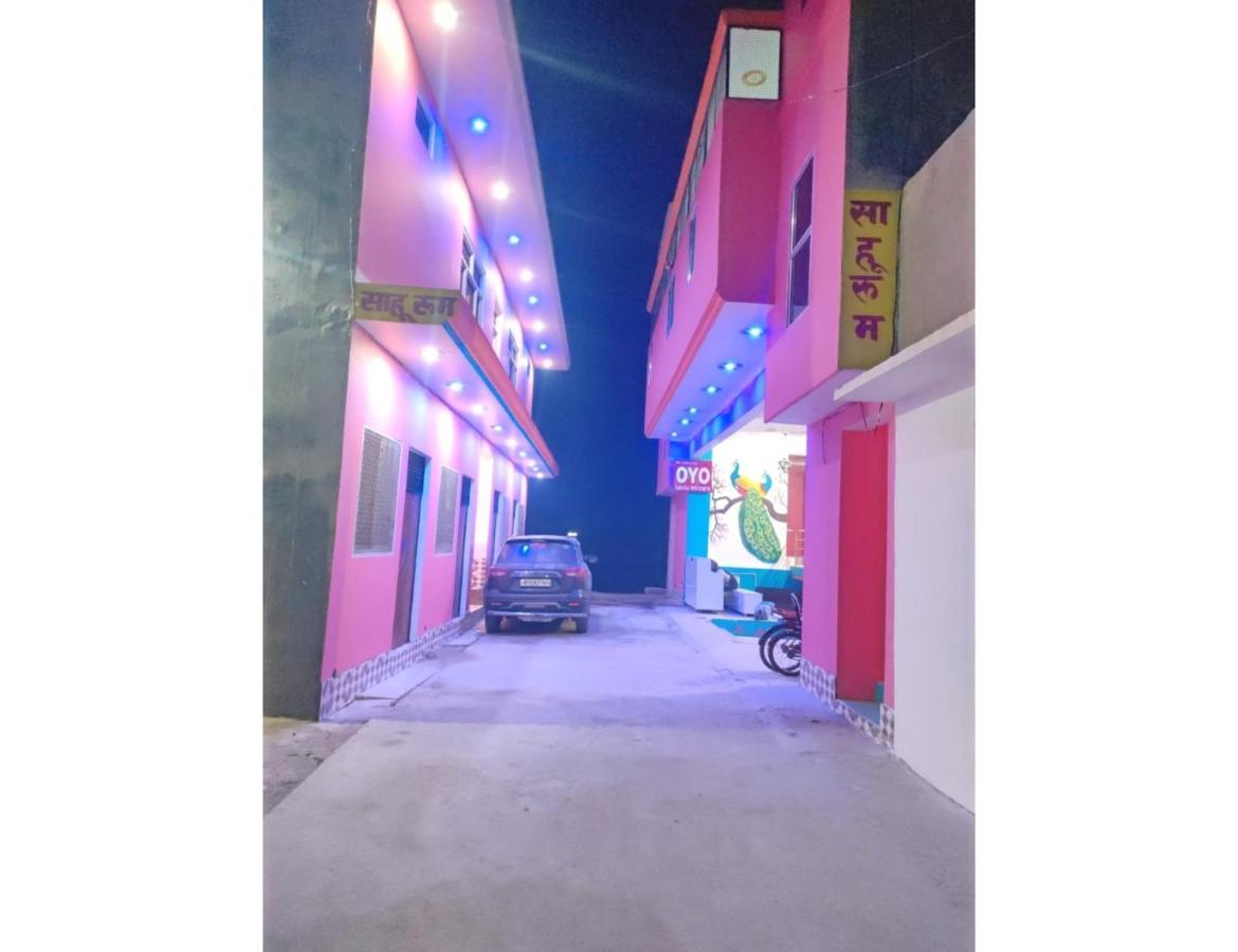 Homestay Sahu Rooms, Ayodhya