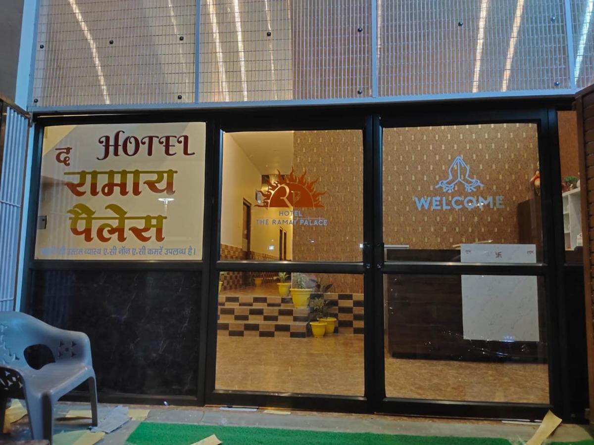 Ramay Palace 400 Meter From Ram Mandir Hotel