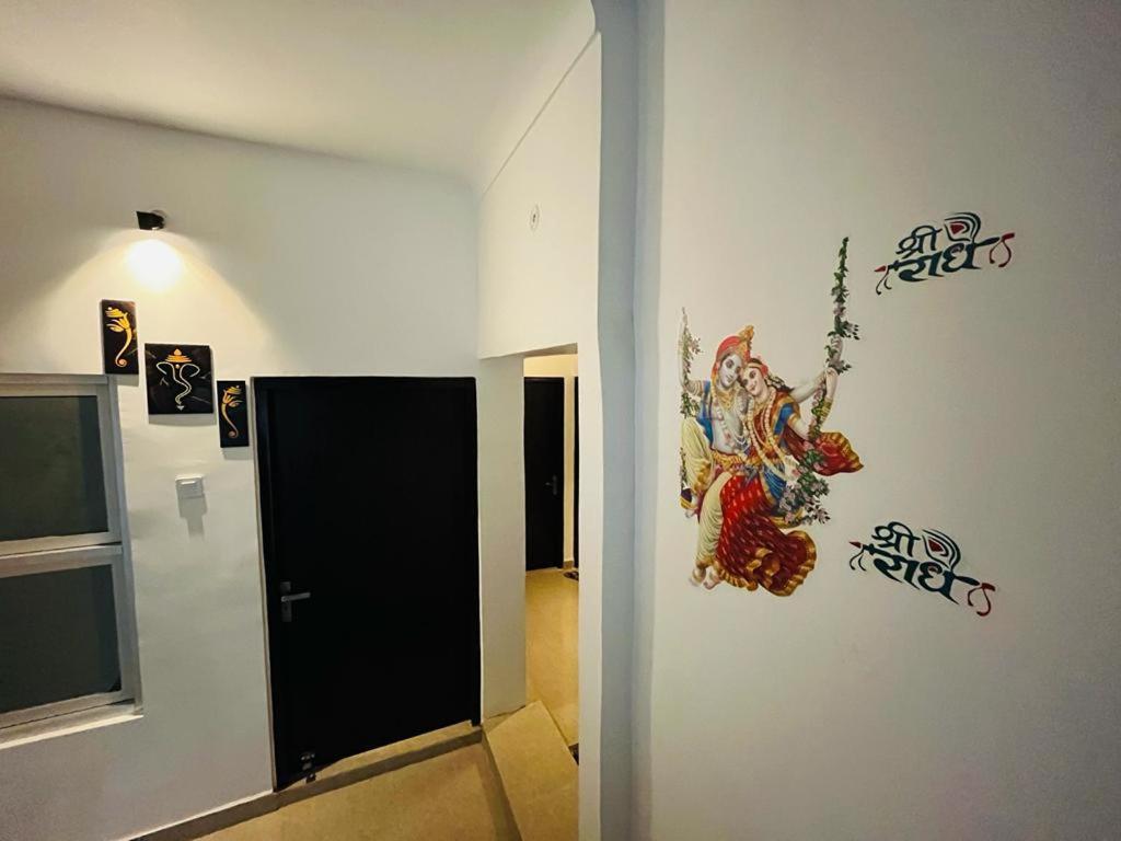 Ashoka Aashram * Ayodhya