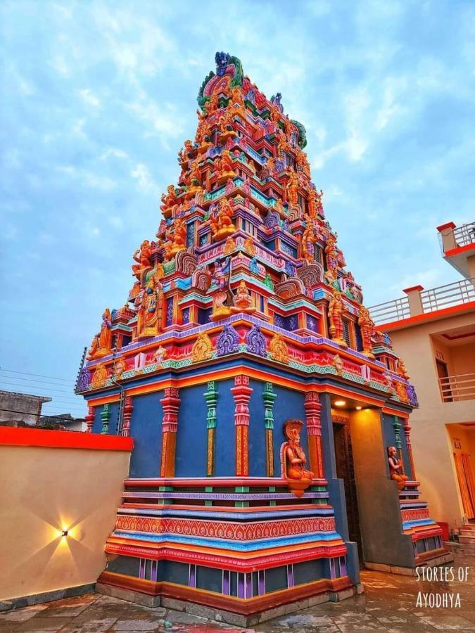 Sri Ram Lala Dharmshala *