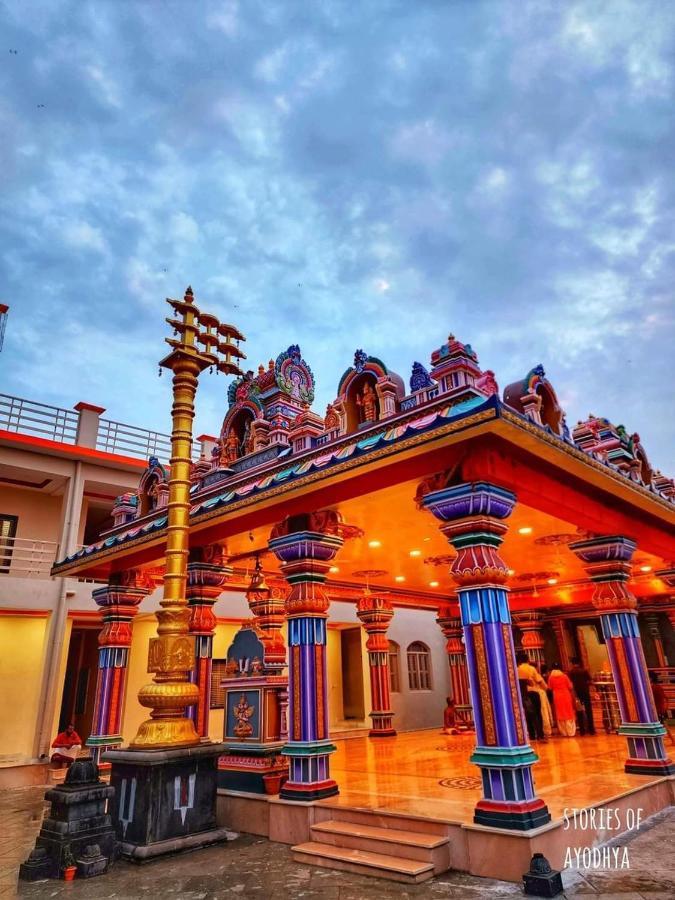 Guest house Sri Ram Lala Dharmshala *