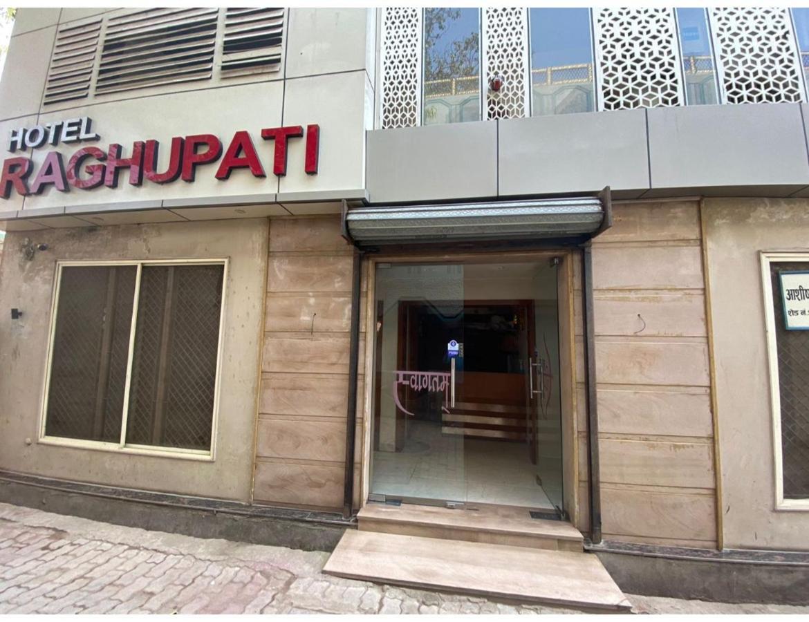 Homestay Raghupati,