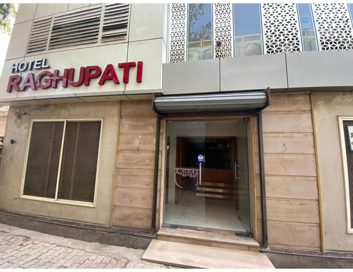Raghupati,
