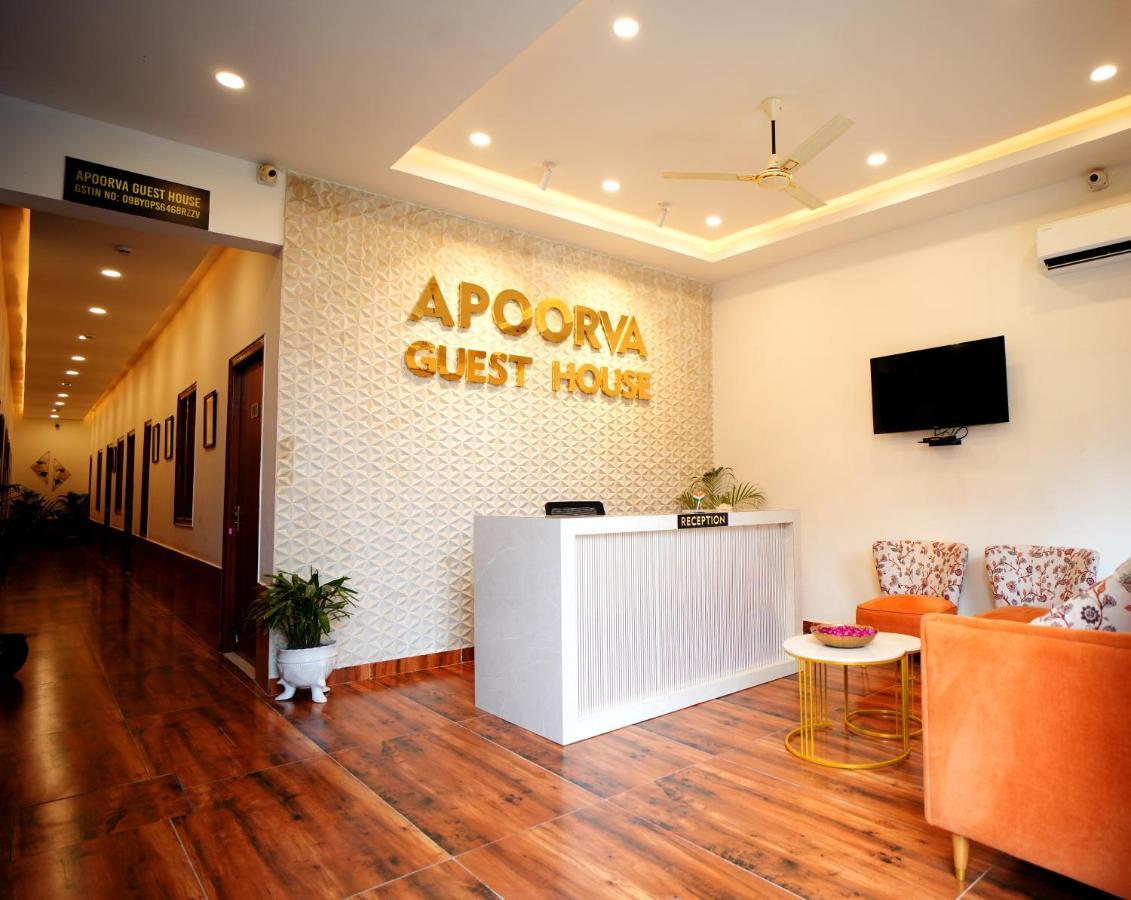 Apoorva