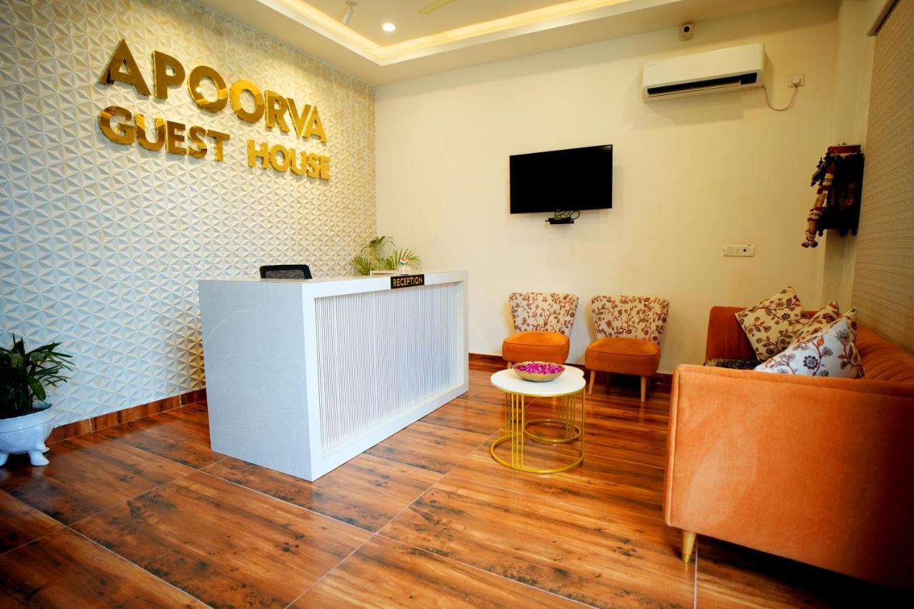 Guest house Apoorva
