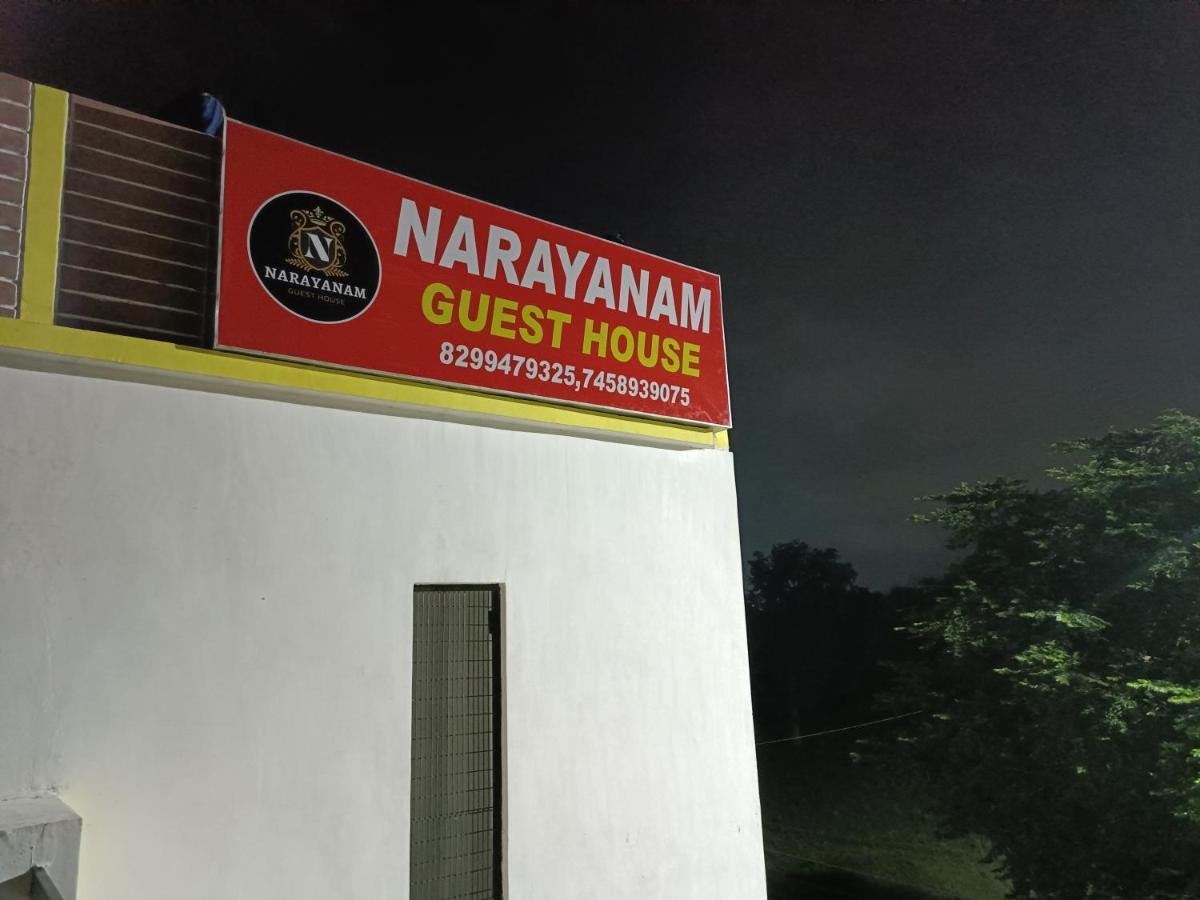 Guest house Narayanam *