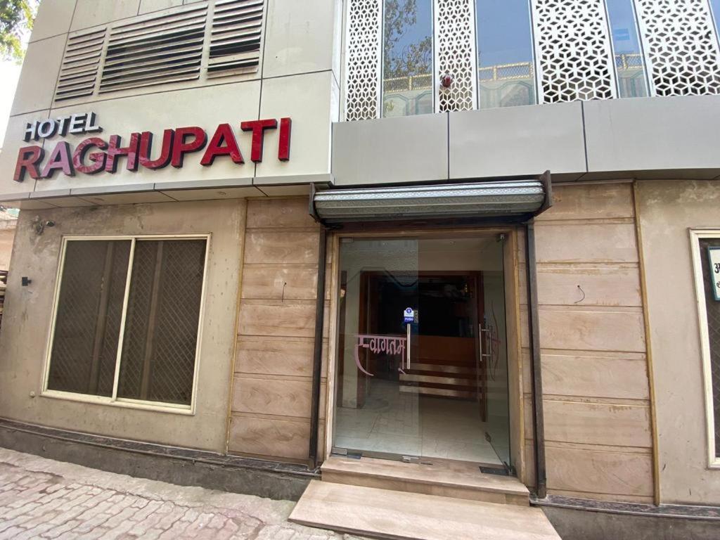 Hotel Raghupati Ayodhya