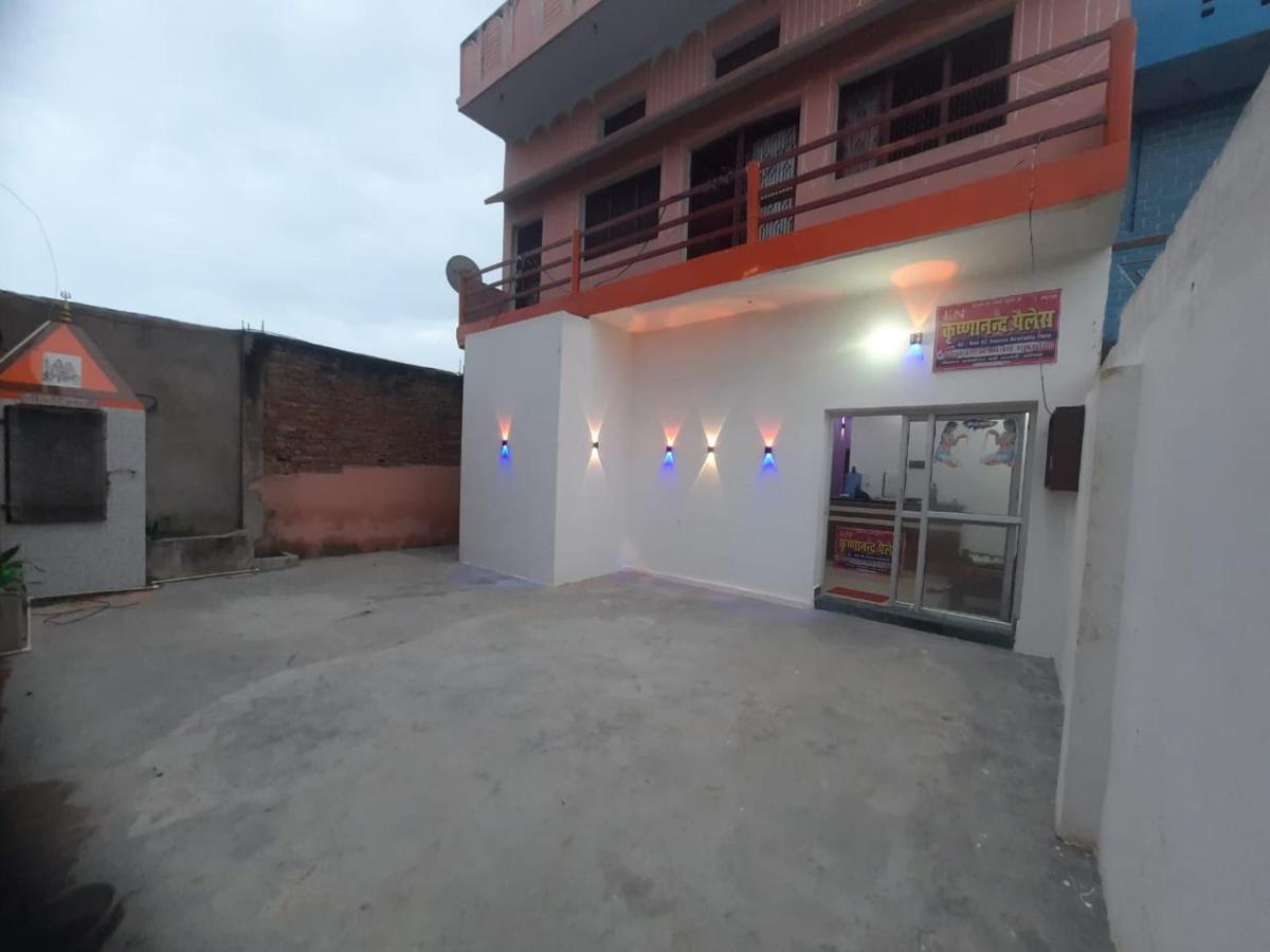 Holiday home Krishnanand Palace Ram Mandir 900 Mtr