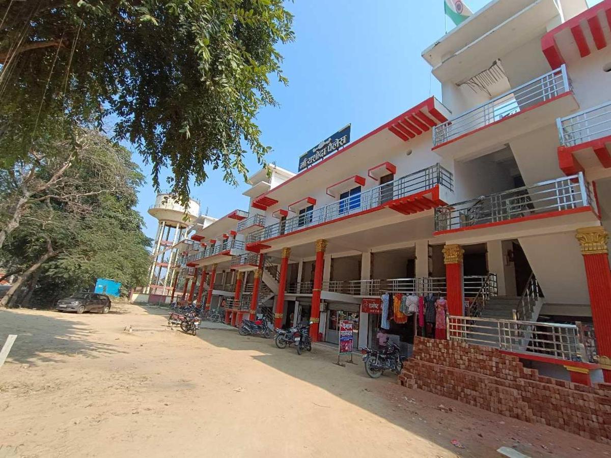 O Maa Yashodha Palace Apartment *
