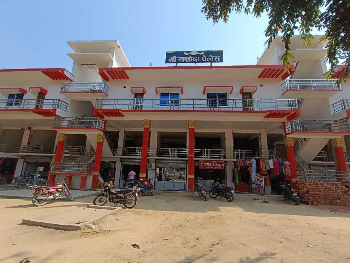 Apartment O Maa Yashodha Palace Ayodhya