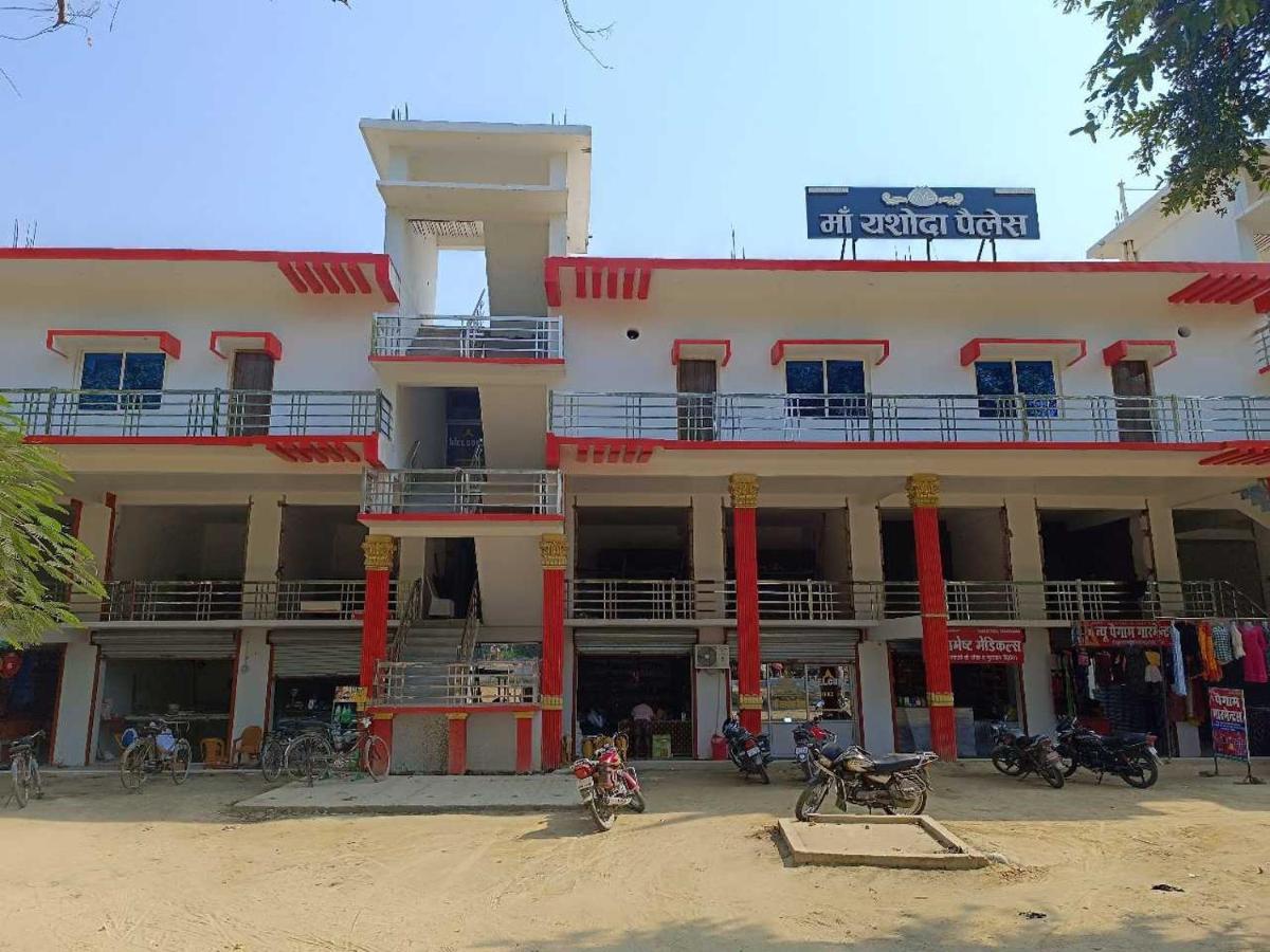 O Maa Yashodha Palace *