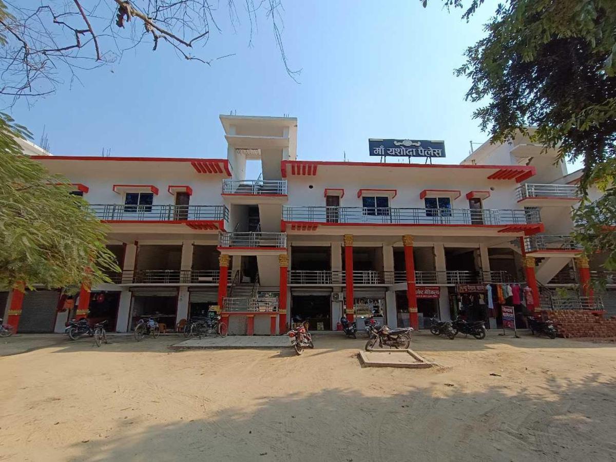 O Maa Yashodha Palace Apartment Ayodhya