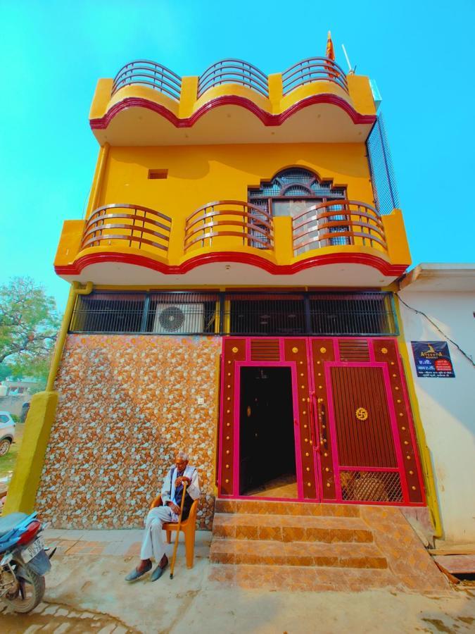 Residency 5 Min Walking From Ram Janmabhoomi