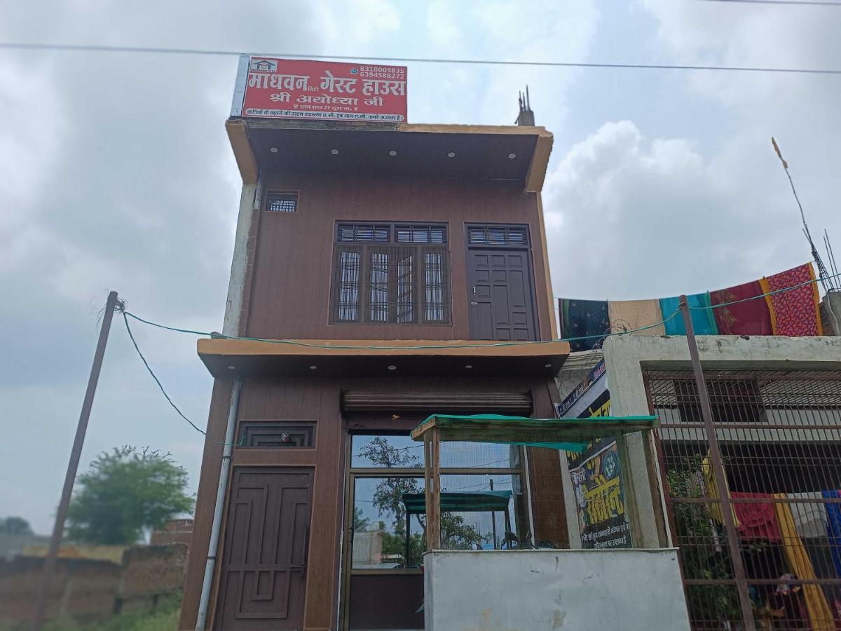 O Madhav Apartment