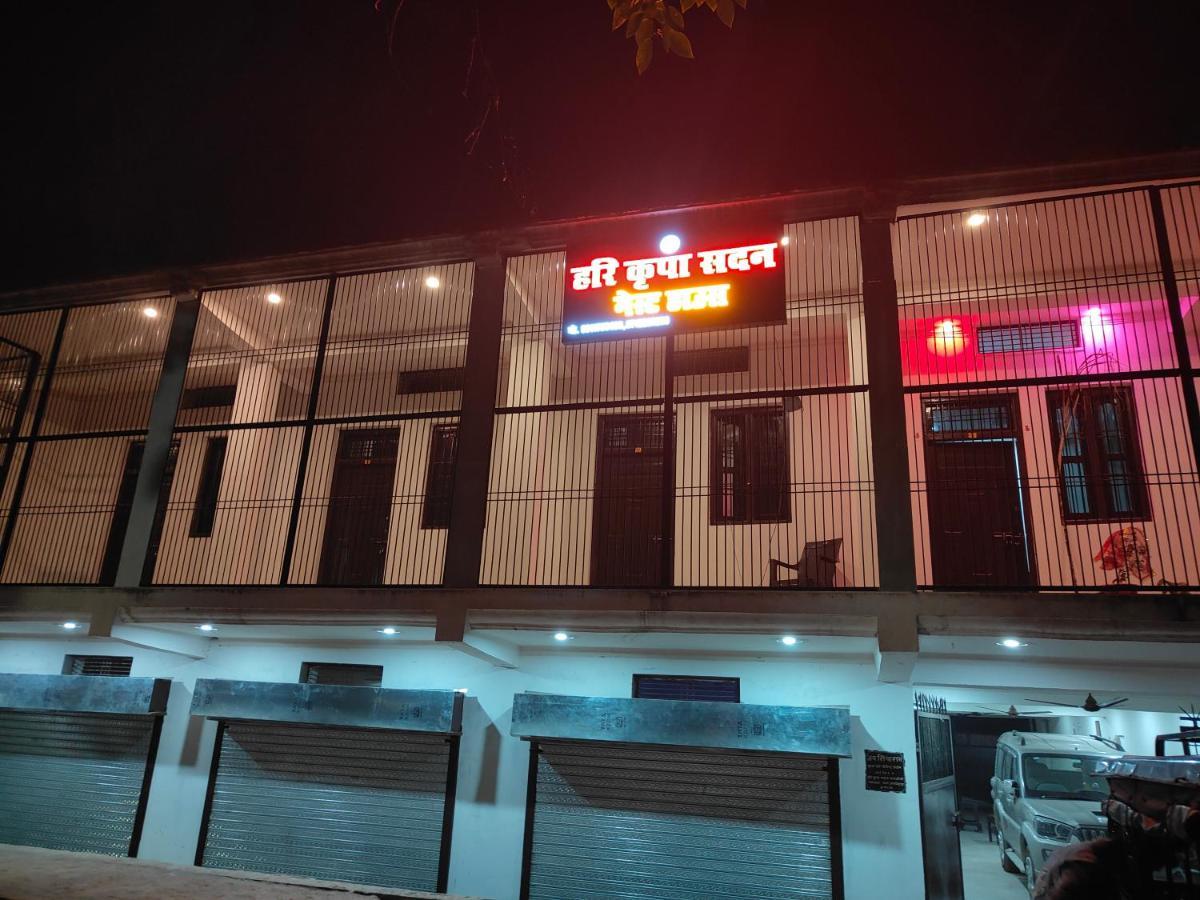 Hari Kripa Sadan Guest house