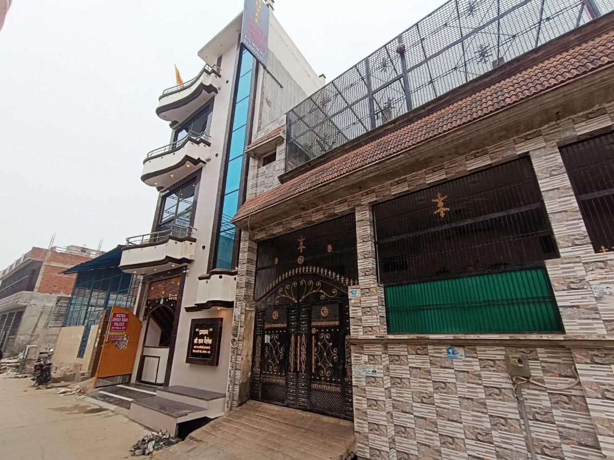 Oyo Shree Ram Palace Homestay Ayodhya