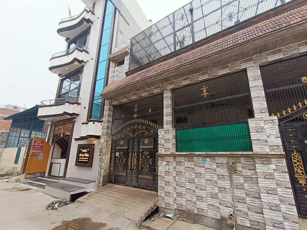 Oyo Shree Ram Palace Homestay Ayodhya